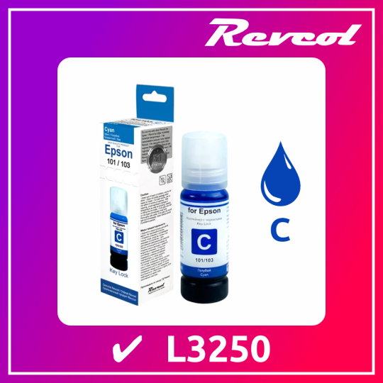 Чернила Revcol L3250 CYAN 70мл.